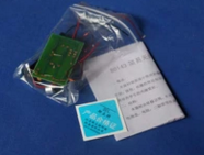 簡易無線話筒（tǒng）器（qì）材（cái）套件