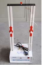 通電平行直導（dǎo）線相互作用（yòng）演示器