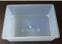 透明水（shuǐ）槽