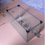 水族箱（xiāng）