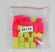 厘（lí）米立方塊