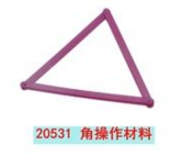 角操作材（cái）料