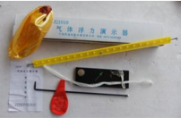 氣體浮力演（yǎn）示器