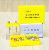 驗電器、電磁鐵（tiě）、簡單電動機