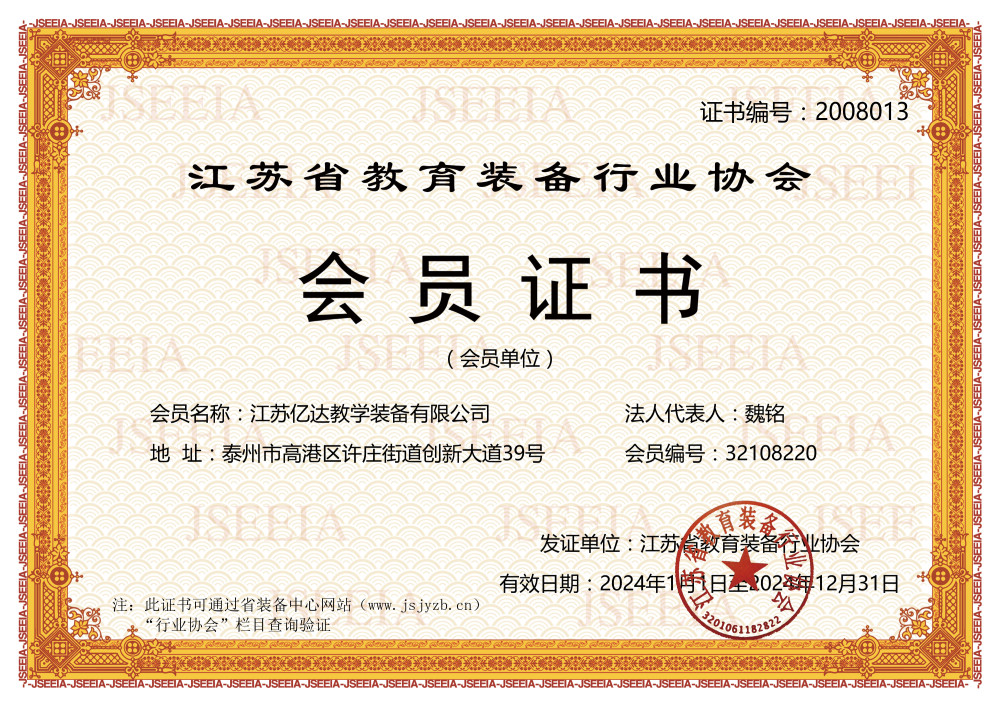 榮譽資質（zhì）